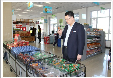 保定服务区—检查超市商品质量